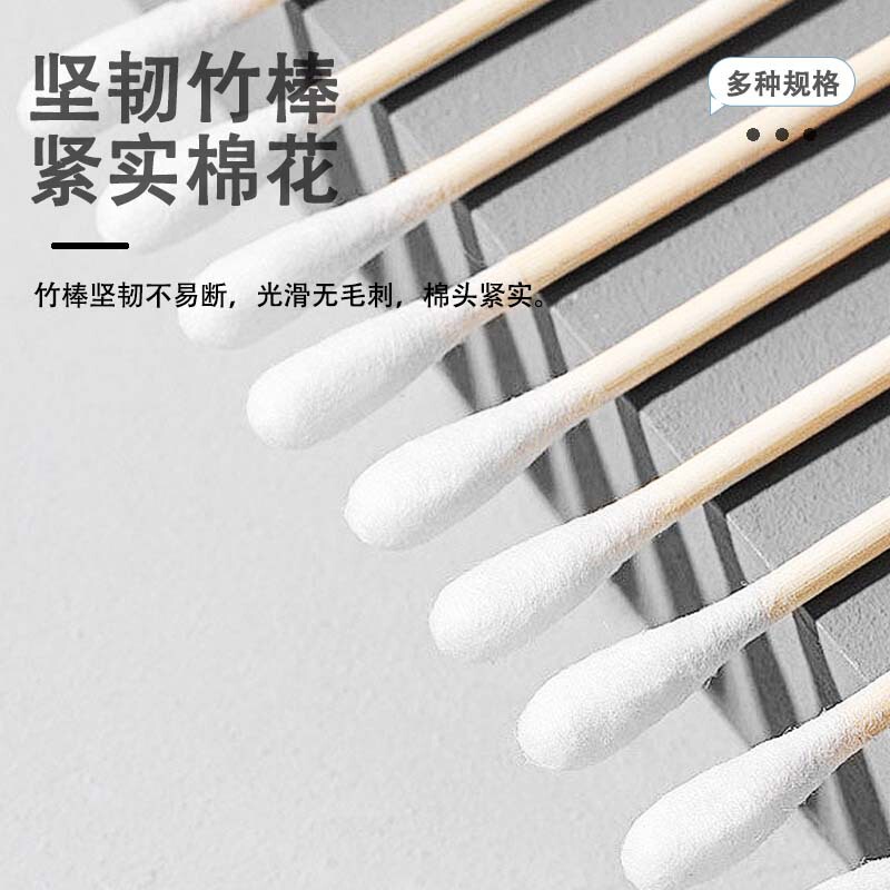 自封口棉签棒一次性使用掏耳朵棉签医用品无菌10cm纹绣医用无菌|undefined