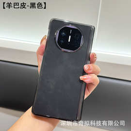 适用华为MateX5手机壳x6折叠屏磁吸vivoxfold5双中轴保护单后壳款