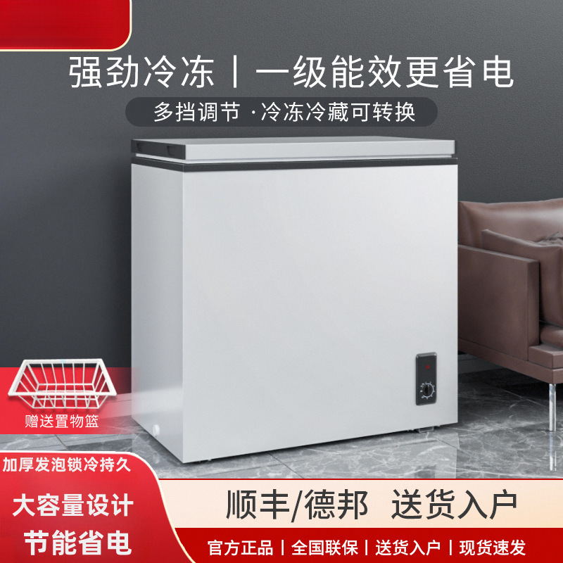 Nanjiren First-Class Energy-Efficiency Small Freezer Household Small Fully Frozen and Refrigerated Dual-Purpose Freezer Mini Large Capacity Frost-Free