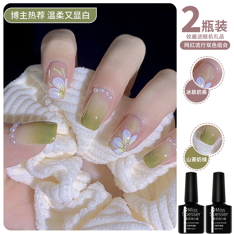 网红蛋透乳白指甲油胶年新款流行色冰透渐变光疗胶美甲店专用|undefined