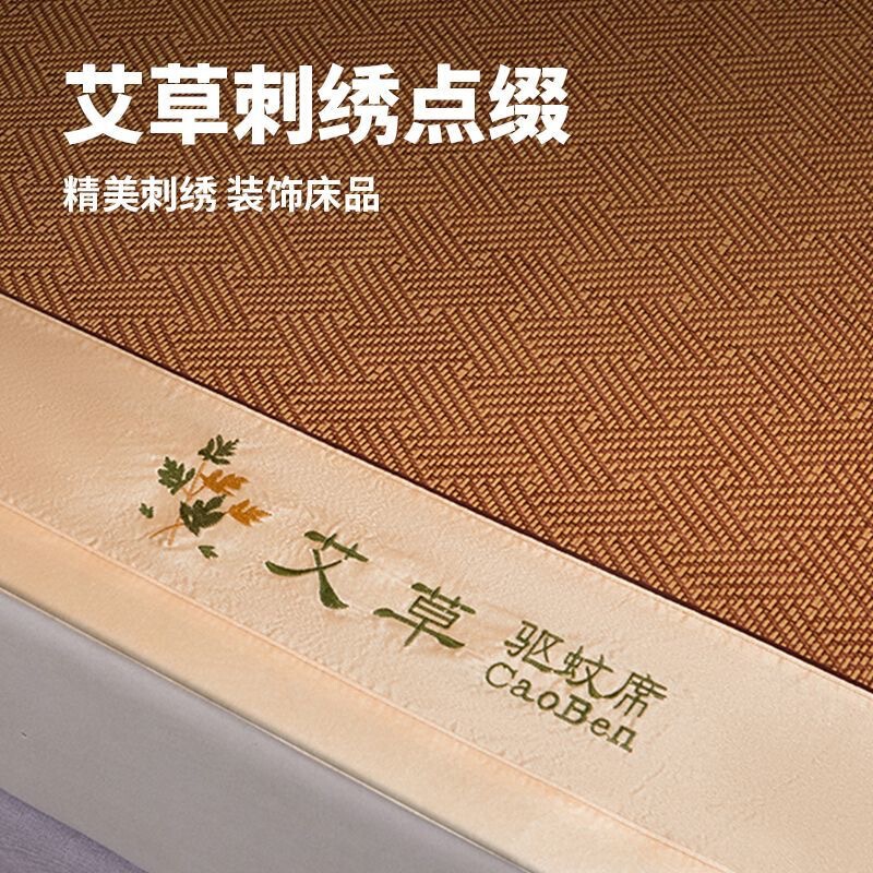 Thickened rattan mat summer home mat foldable mattress mother and child mat single student dormitory bamboo mat wholesale