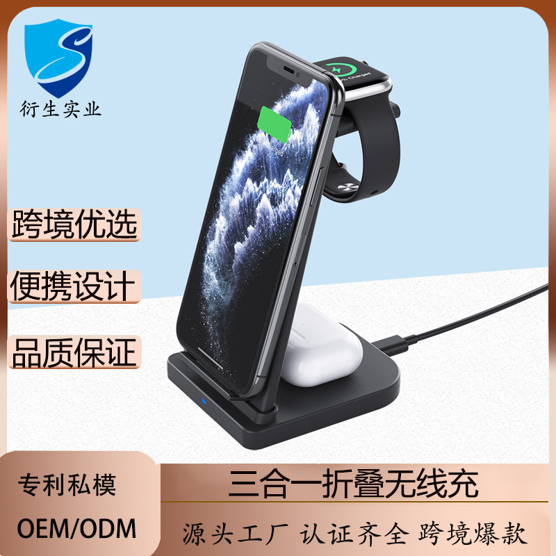 Suitable for Iphone14 Wireless Charger Stand, Mobile Phone, Watch, Earphones, 3-in-1 Flash Charging Source, Fast Charging, Portable