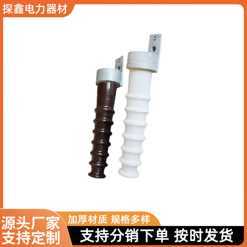 厂家现货横担绝缘子SC-185 Sc-210高压线路瓷绝缘子户外电力器材