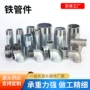 双头外丝接头水暖铁管件