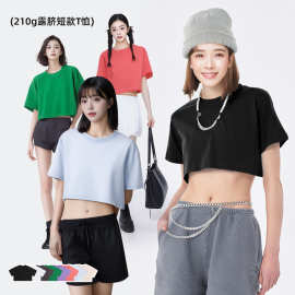 210克欧美风辣妹露脐装T恤女跳舞瑜伽短款露肚脐正肩短袖运动上衣