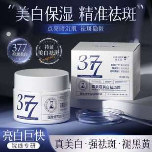 377��˪�������˪�aˮ�����������߾��A˪�F؛��Ʒ������Ʒ��