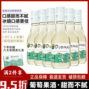 �ଔ˹�����������Ѿƹ���8��΢��������������С��187ml�ͶY���b