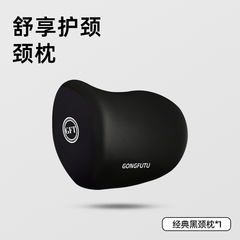Wholesale Export Car Headrest and Lumbar Support Set, Memory Foam Pillow and Cushion, Driving Seat Backrest, Car Headrest