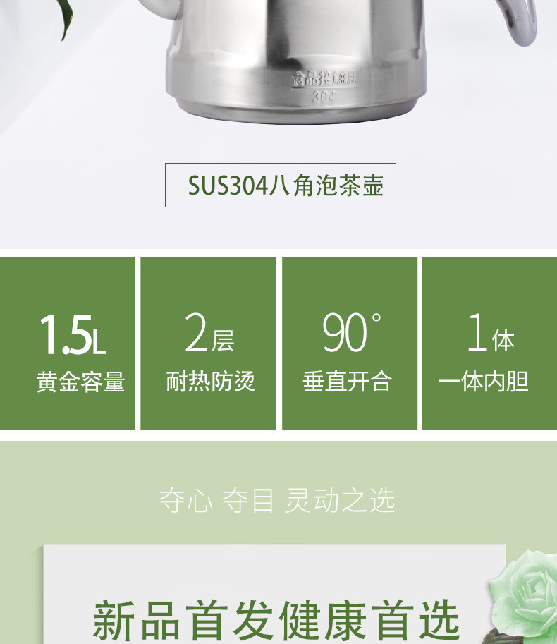 八角壶_02.jpg