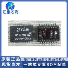 H1102 H1102NL ԭ�b��ƷSOP-16�NƬ�W��׃����ICоƬ