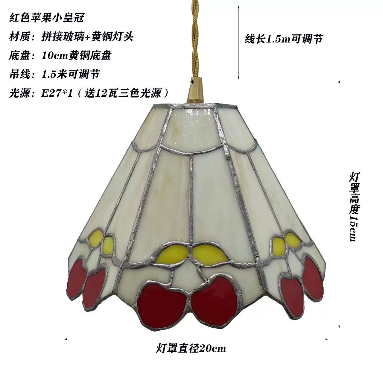 Ceiling lamp (Tiffany) stained‑glass pendant, retro Japanese style, 12 W three‑color light source