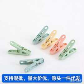 塑料夹子无痕防滑晾衣夹袜子内衣毛巾夹配件夹家用阳台晾晒夹收纳