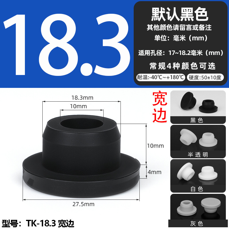 耐高温シリコンプラグ衝撃ゴムt型プラグ黒色軟質皮マット中実丸穴プラグ式蓋|undefined
