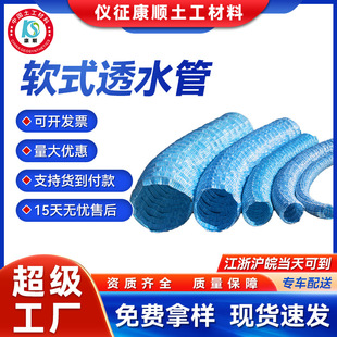 ܛʽ͸ˮ��50-300mm�@�־G����ˮ�ܵ���܇���ƺ���@��ˮä�ϰ���