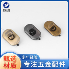 厂家批发五金锁挂件箱包配件 首饰盒锁扣 金属锁扣包包铁皮椭圆锁