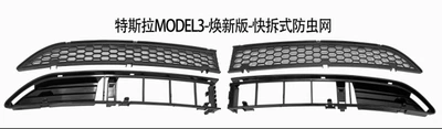 Yl Insect-Proof Net, Hood Air-Conditioning – Automobile anti-insect net - camera-versionmodel-3-refreshed-edition-original-factory-dual-network-detachable-upgrade-insect-screenblack-premium-quality