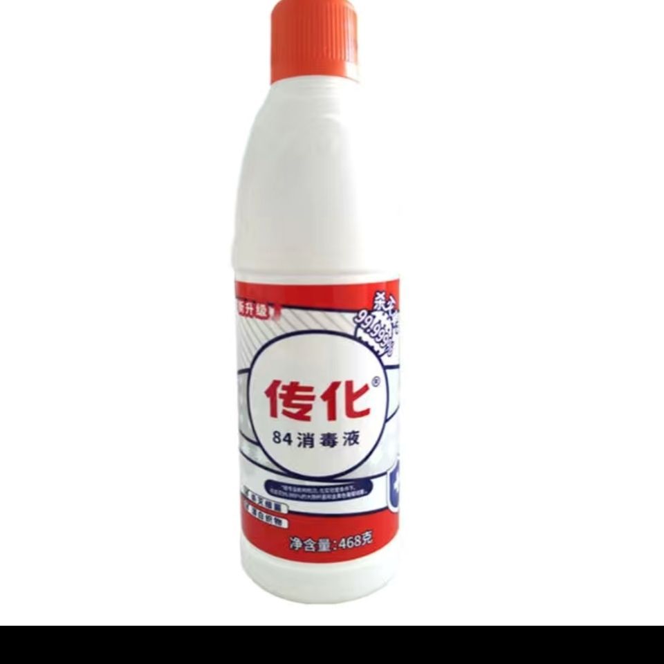 传化84消毒液家居杀菌家具衣物医用公共场所家庭装含氯468Ⅹ3瓶邮
