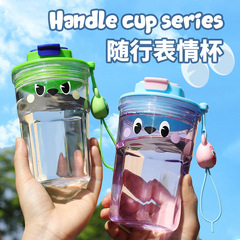 Creative transparent coffee cup minimalist portable men and women plastic cup straw water cup on-the-go cup student water cup customized
