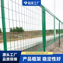 现货供应机场框架护栏网圈山圈地养殖围网扁铁框架护栏桥梁围栏网