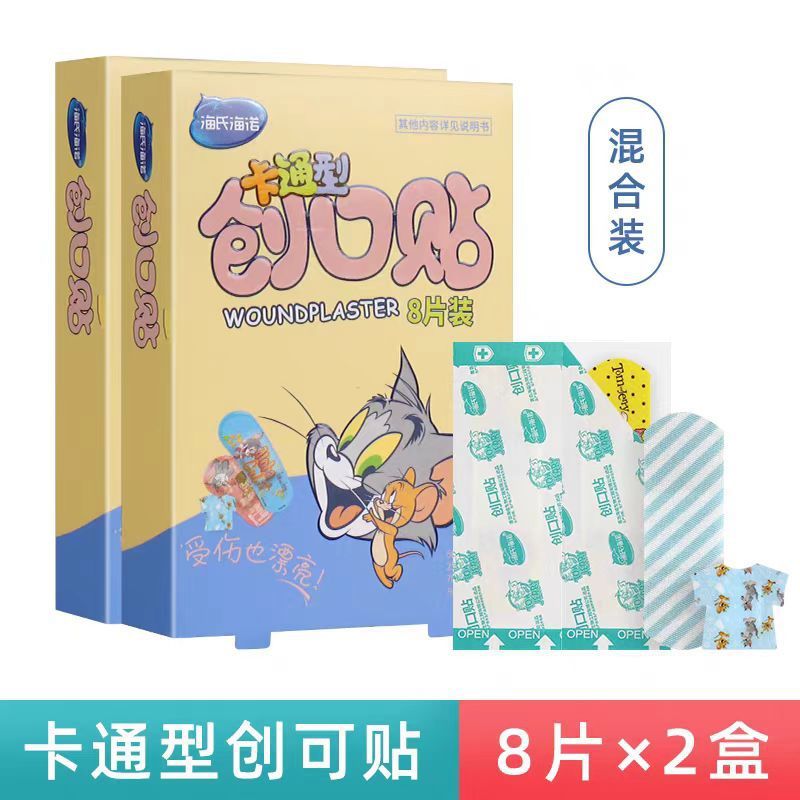 Haishi Hainuo バンドエイド バンドエイド アイスクールパッチ 過酸化水素ガラス体温計 大型限定品|undefined