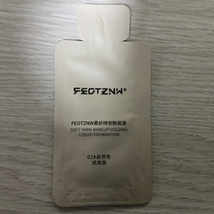 純正品のファティニー粉底液の柔らかい糸の空気は化粧の3世代の柔らかい糸の4世代の柔らかい霧の試用服を持ちます。