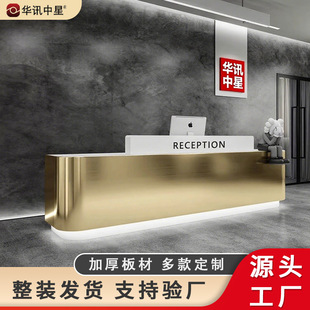 Stainless Steel Cashier Workbench Milk Tea Shop Cafe Clothing Beauty Salon Reception Front Desk Commercial Company Bar
