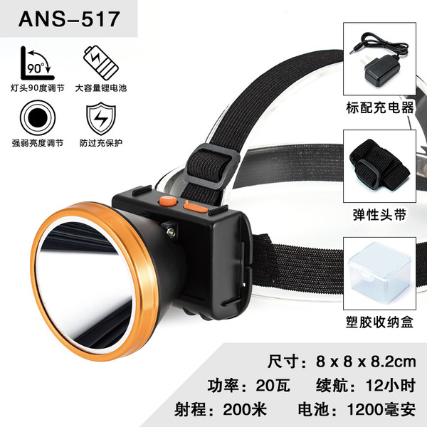 travel super bright LED induction lantern