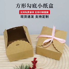 烘焙包装;纸盒;一次性餐盒