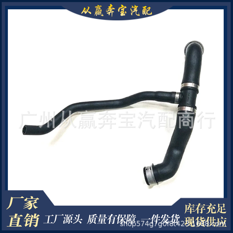 Applicable to Mercedes-Benz S-Class MERCEDES-BENZ W221 2006-2013 water pipe OE2215014682
