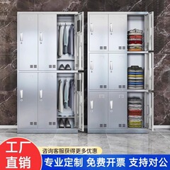 304 ステンレス鋼のロッカー、防塵ワークショップ、多ドアワードローブ、ロック可能なバスルーム収納キャビネット、職員寮のロッカー
