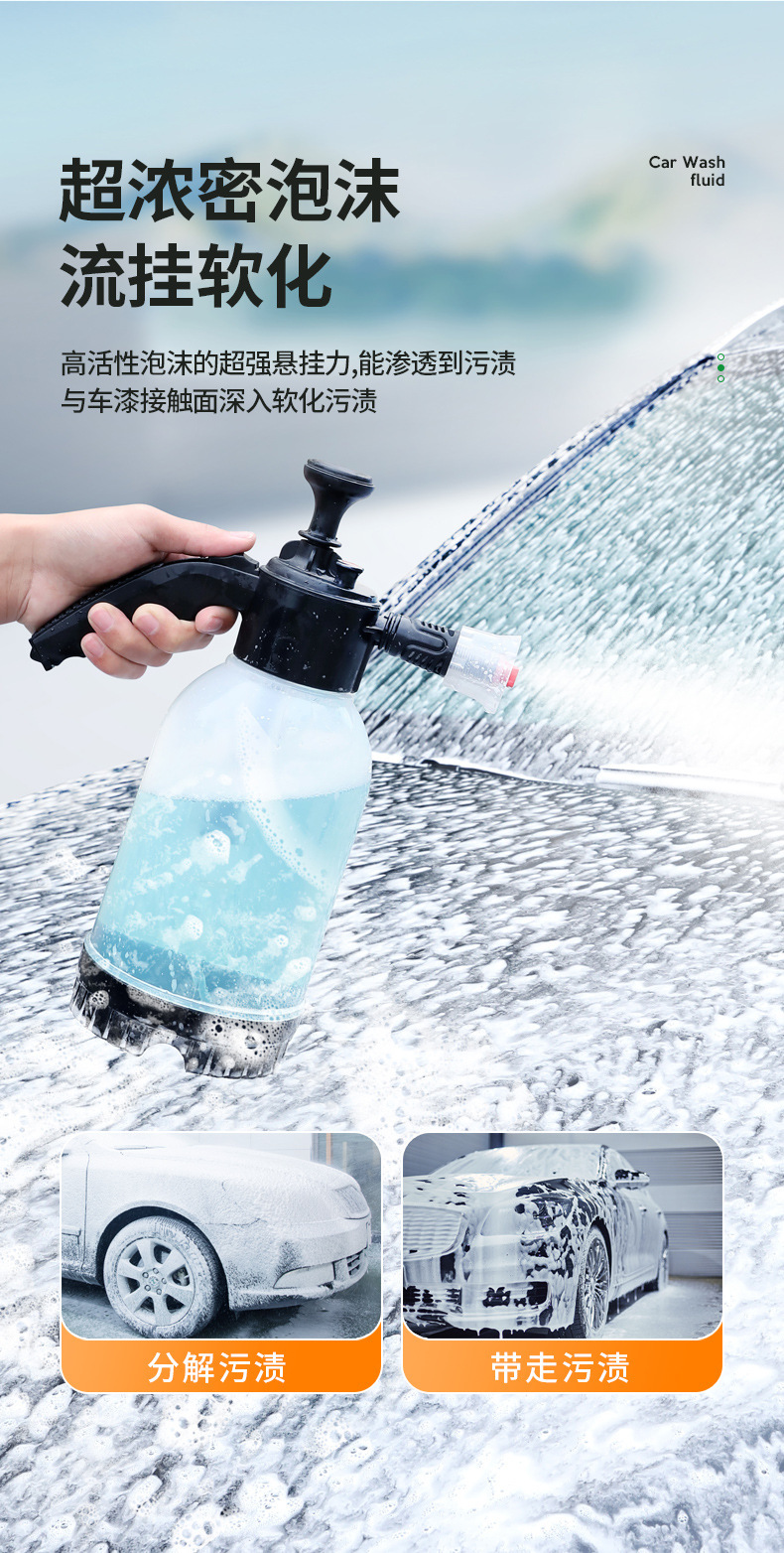 Car water wax car wash cleaning agent strong decontamination waxing polishing foam long-term does not hurt car paint car wash water wax