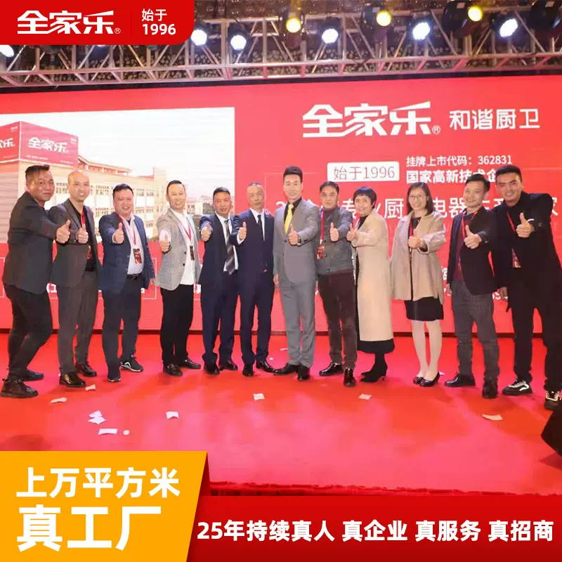 招商加盟智能一体大容量速热电热水器速热恒温60L80L热水器批发