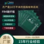 太阳能双面多层精密喷锡
