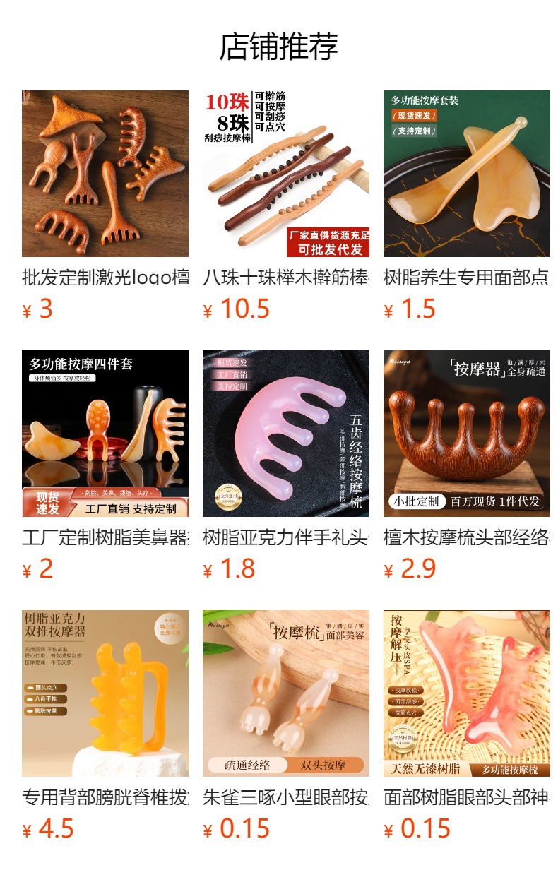 Acrylic Rose Quartz Facial Roller Gua Sha Set Dual Head Massage Tool Heart Shaped Scraping Board overview