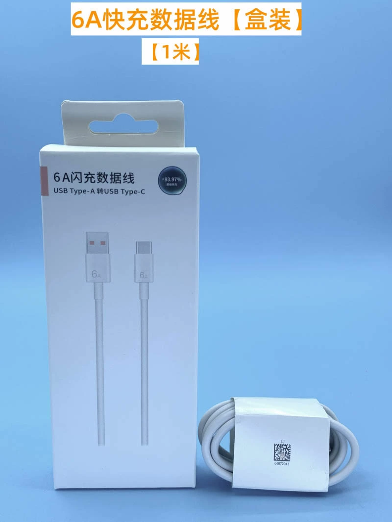 Huawei, совместимый мобильный телефон, зарядное устройство, шлем, комплект, 66W, Android, оптовая торговля