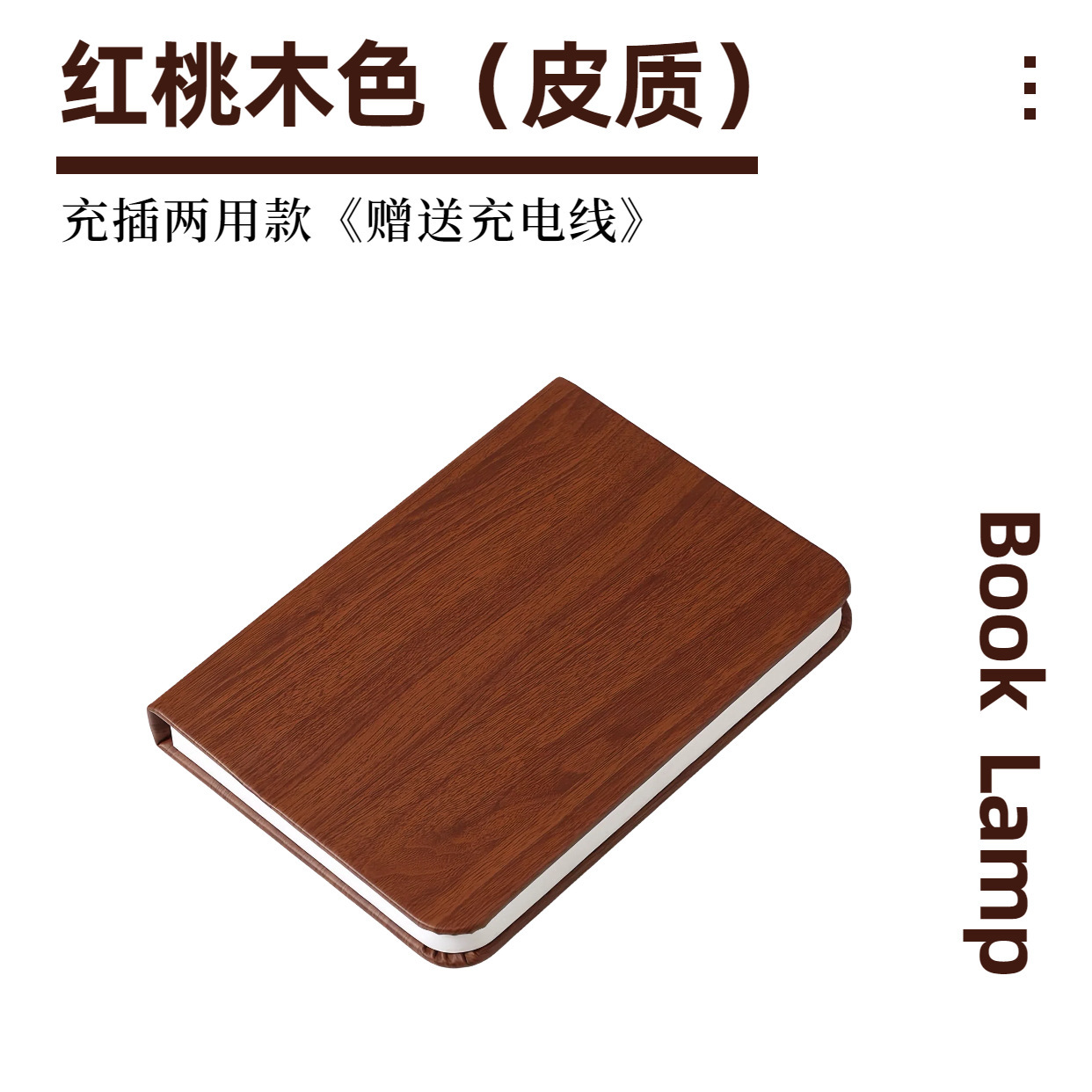 Led madera lámpara de libro iluminación lámpara de escritorio regalos al por mayor tallado plegable página bluetooth luz de noche luz de atmósfera