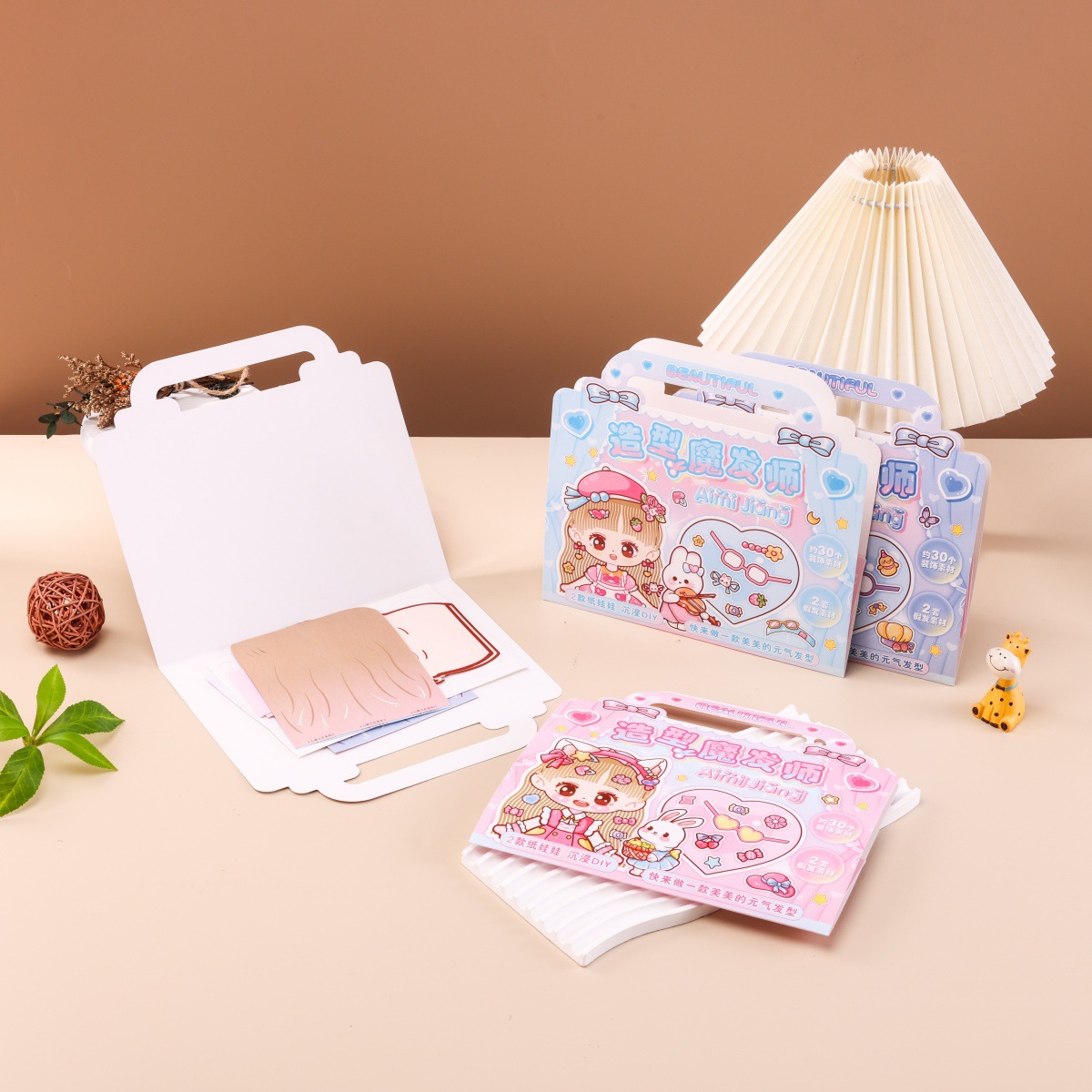 Nuevo estilo de peluquería mágica niños niñas diy hacer juguetes de puzzle regalo para estudiantes de primaria libros tranquilos hechos a mano image 5