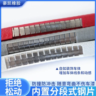 and bump rubber strip manufacturer, Qapı və bamper qoruyucu zolaqlar