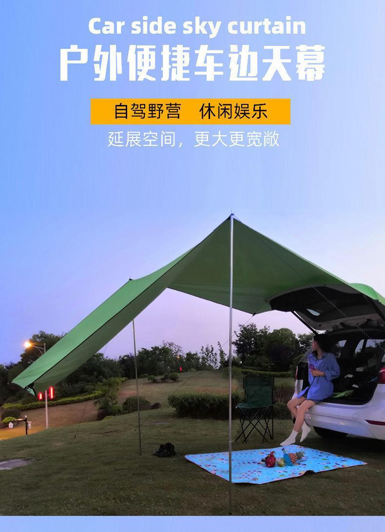 Car Awning, Car Side Tent, Side Car Canopy, Suv Special Car Canopy, Self-Driving Tour Camping Carport