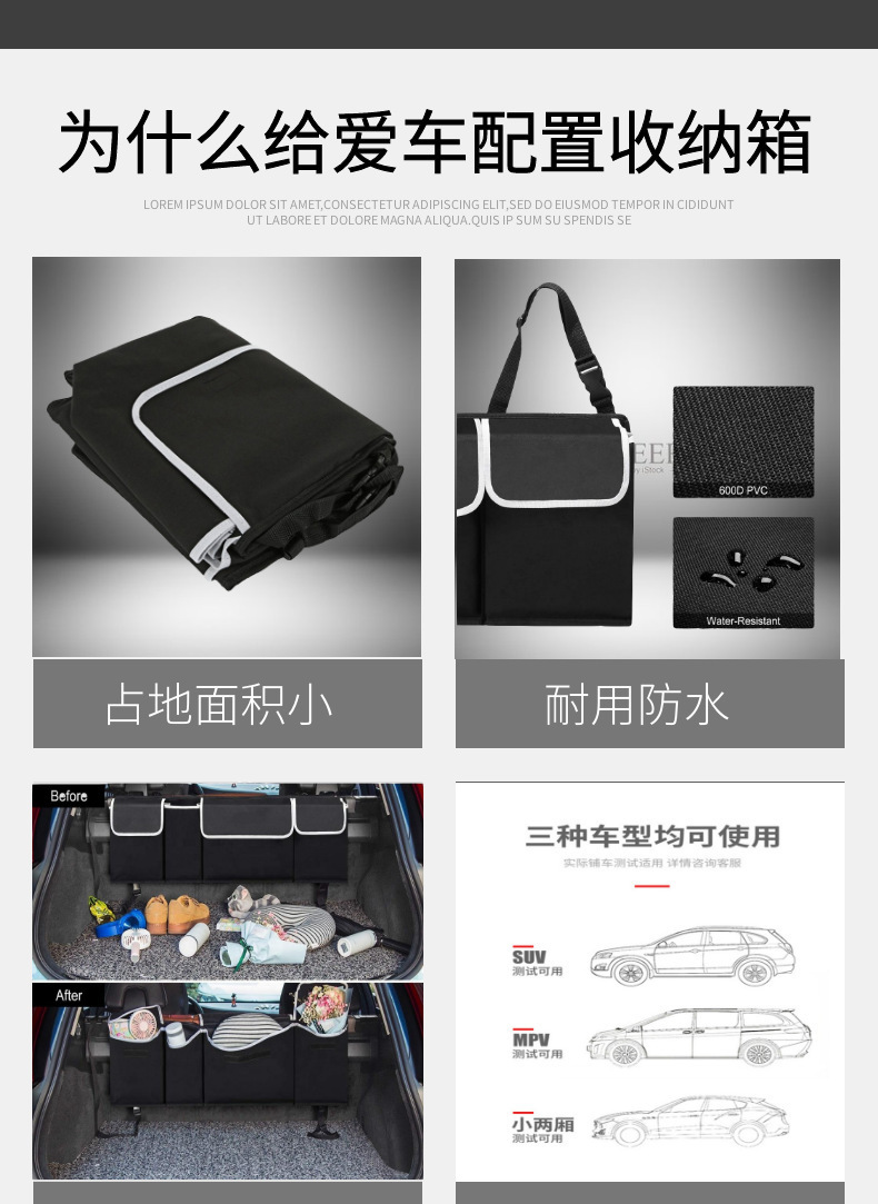 Trunk storage box car car multifunctional storage foldable finishing chair back car storage bag hanging bag