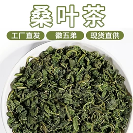 其他药食同源;代用/养生茶;花果茶