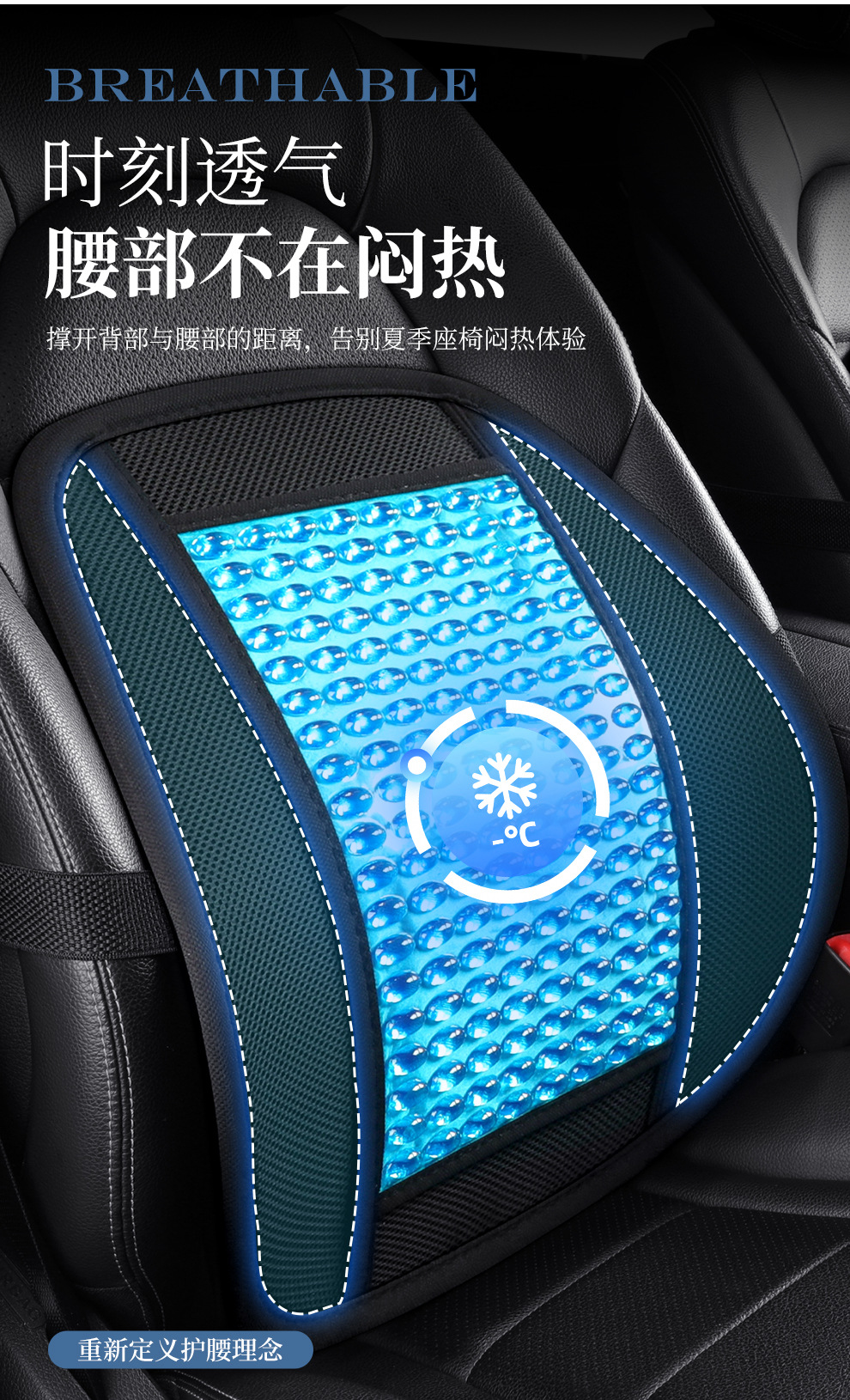 Cross-Border Honeycomb Gel Car Lumbar Support Ice Silk Cooling Pad Home Office Lumbar Pillow Cushion Car Lumbar Support Gel Ice Pad
