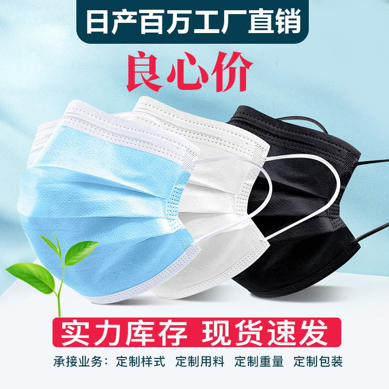 Non-Woven Dust Mask Factory Beauty Use Kitchen Mask Catering Mask Disposable Mask Factory Wholesale Non-Woven Dust Mask Factory Beauty Use Kitchen Mask Catering Mask Disposable Mask Factory Wholesale
