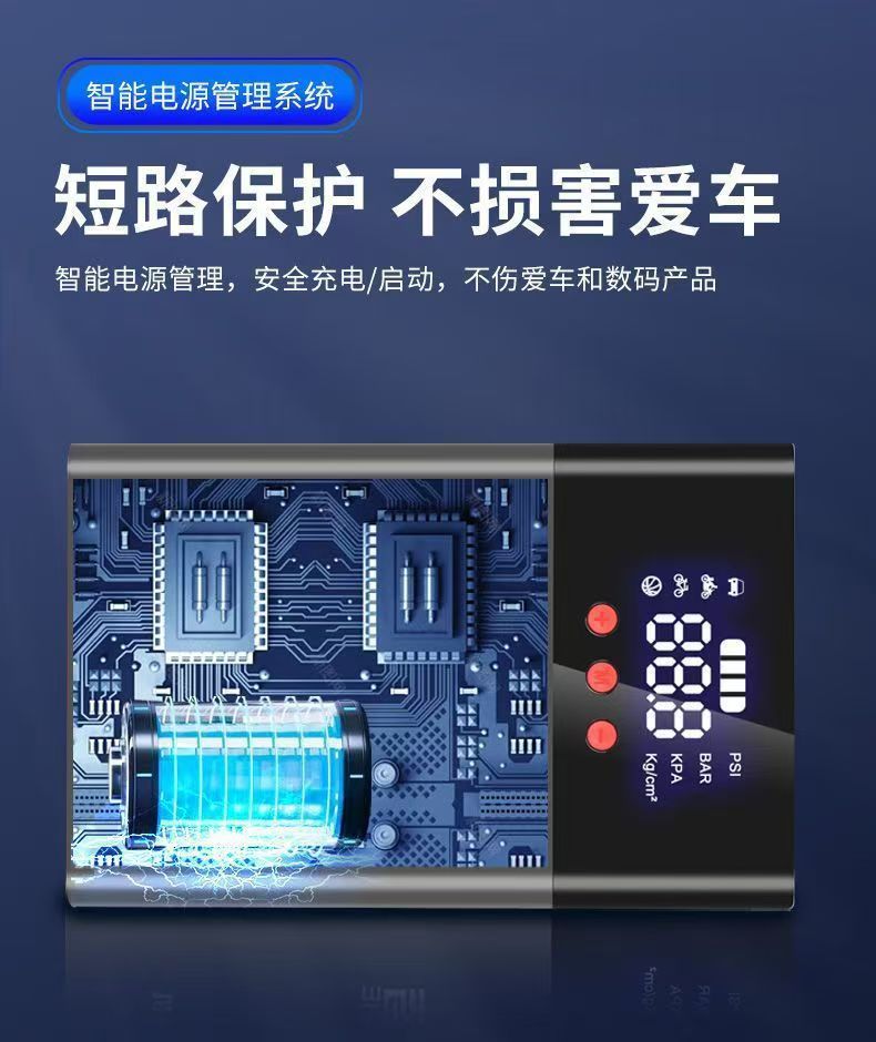 Q9 Car Emergency Starting Power Supply Car Air Pump Starting and Ignition Two-In-One Large Capacity Power Supply