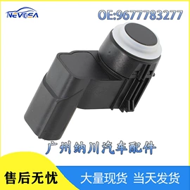 玻璃升降器;车身及附件;汽车传感器