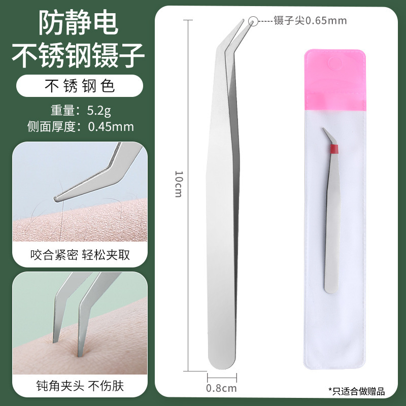10センチステンレスピンセットdiy手作り工具ドリルピンセット|undefined
