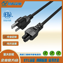 ETL�J�C��Ҏ�����Դ�������O�Բ��^�DƷ��β18AWG�~�����~