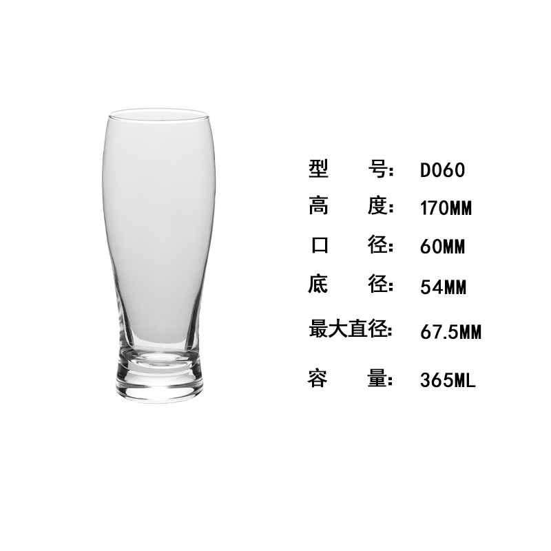 Taza de cerveza de vidrio, taza de cerveza, taza de cerveza, taza de soplado, taza de bebida fría, logotipo personalizado, fuente de suministro