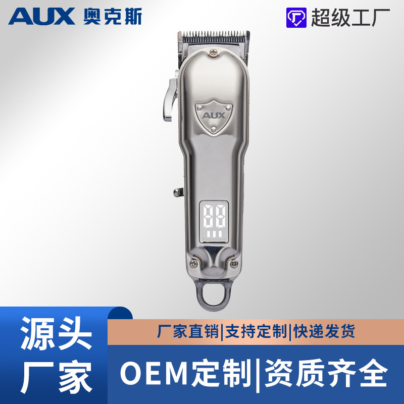 Oaks Hair Clipper Electric Trimmer Stainless Steel Professional Razor Hair Salon Home Barber Shop Clipper Oil Head Tool