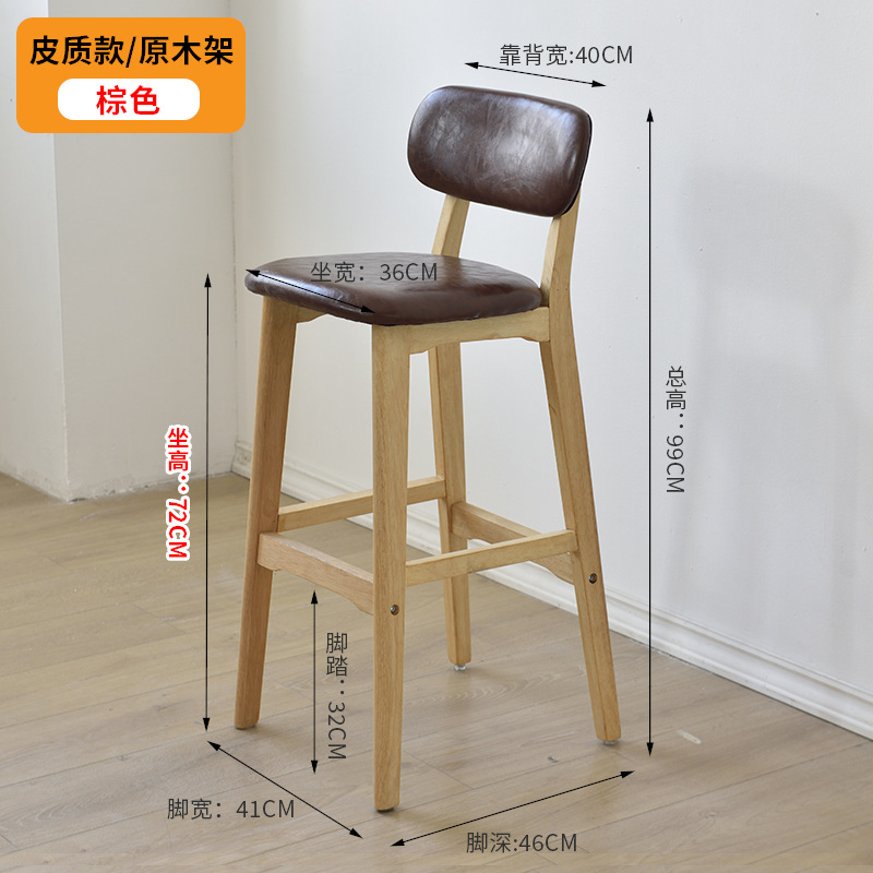 72cm 통나무 프레임 브라운 가죽